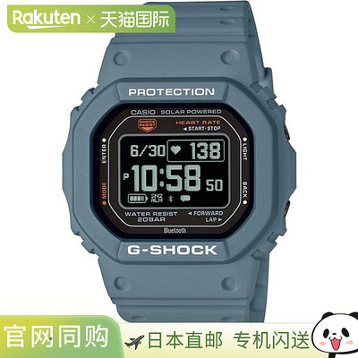 日本直邮卡西欧CASIO手表G-SHOCK G-SQUAD DW-H5600