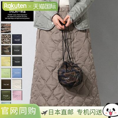 日本直邮TAION 抽绳羽绒包-小号 基本款抽绳羽绒包小号男女通用休