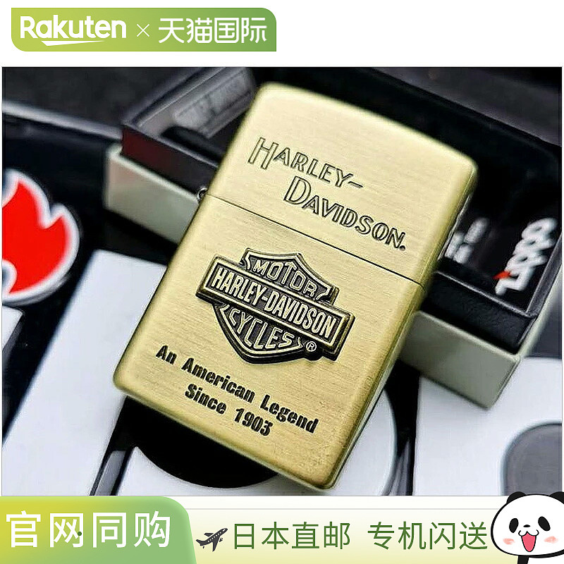 Zippo 打火机，哈雷戴维森，日本限量版，Insignia S-Metal，BS A
