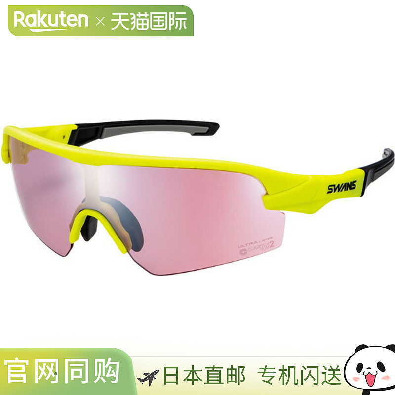 SWANS STX DA-4417 Strix Mirror Multi W Clari 太阳镜 STRIXDA4