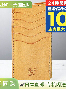 日本直邮IL BISONTE 男女通用卡片夹 SCC105PV0005 浅棕色通勤卡