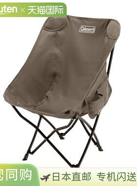 日本直邮Coleman 治疗椅 NX 灰色 2190871