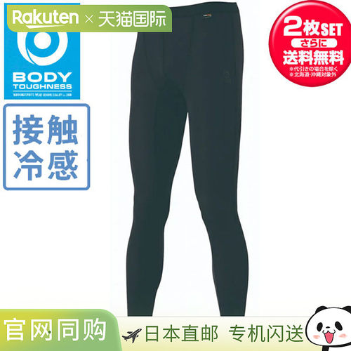 日本直邮 Otafuku 触感凉爽 BT Power Stretch EVO 长裤 夏季/凉