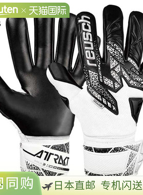 日本直邮Reusch 男女 Attract Gold NC 足球守门员手套 (5560155)