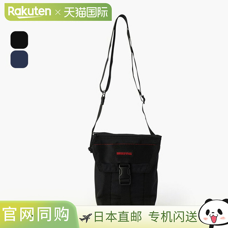 日本直邮Briefing 喷气高背包 MW GEN 2 BRIEFING JET TALL MW GE