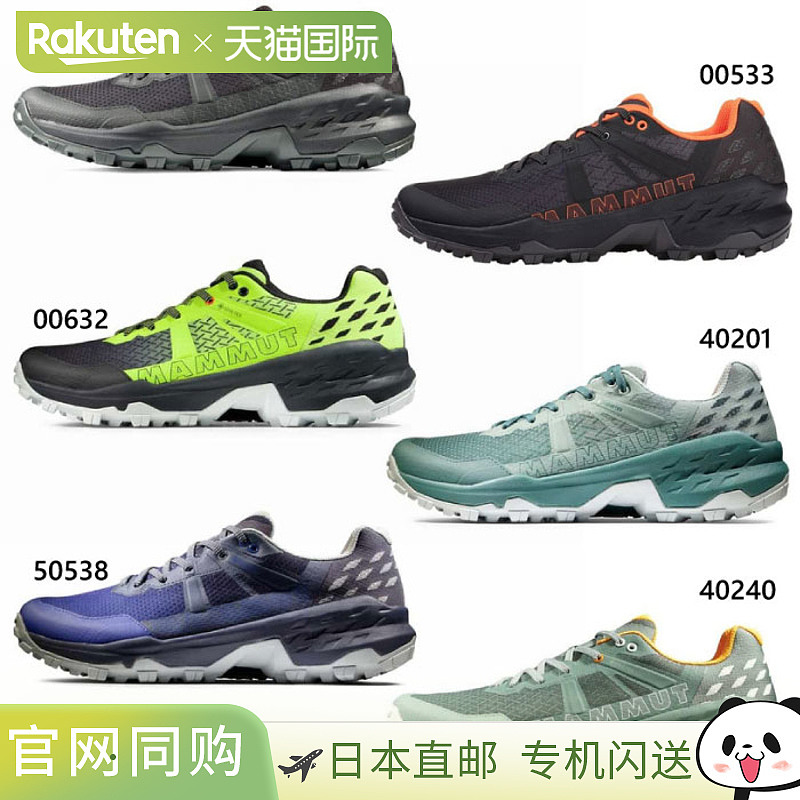 Mammut 男士 Seltig 2 低帮 Gore-Tex Sertig II Low GTX 登山鞋