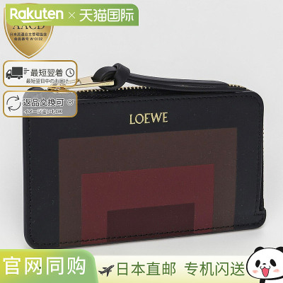 日本直邮LOEWE x Albers “硬币卡包（纳帕小牛皮）” L 型拉链零