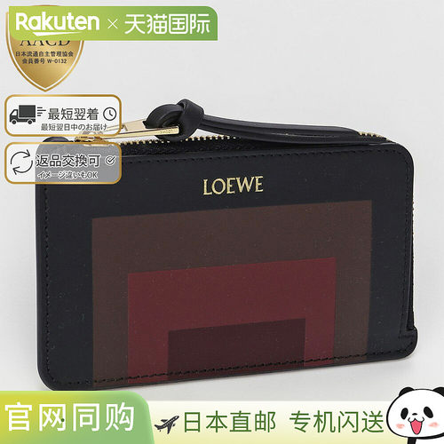 日本直邮LOEWE x Albers “硬币卡包（纳帕小牛皮）” L 型拉链零