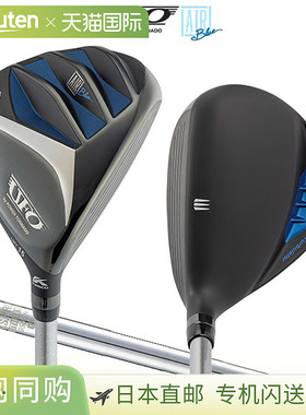 日本直邮Kasco UFO AIR UT by POWER TORNADO Utility 配备 NSPRO