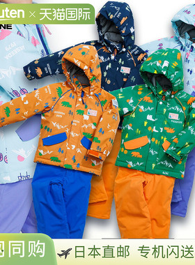 ONYONE Reseda 幼儿滑雪服 (RES56005) - 儿童雪上运动上衣和下装