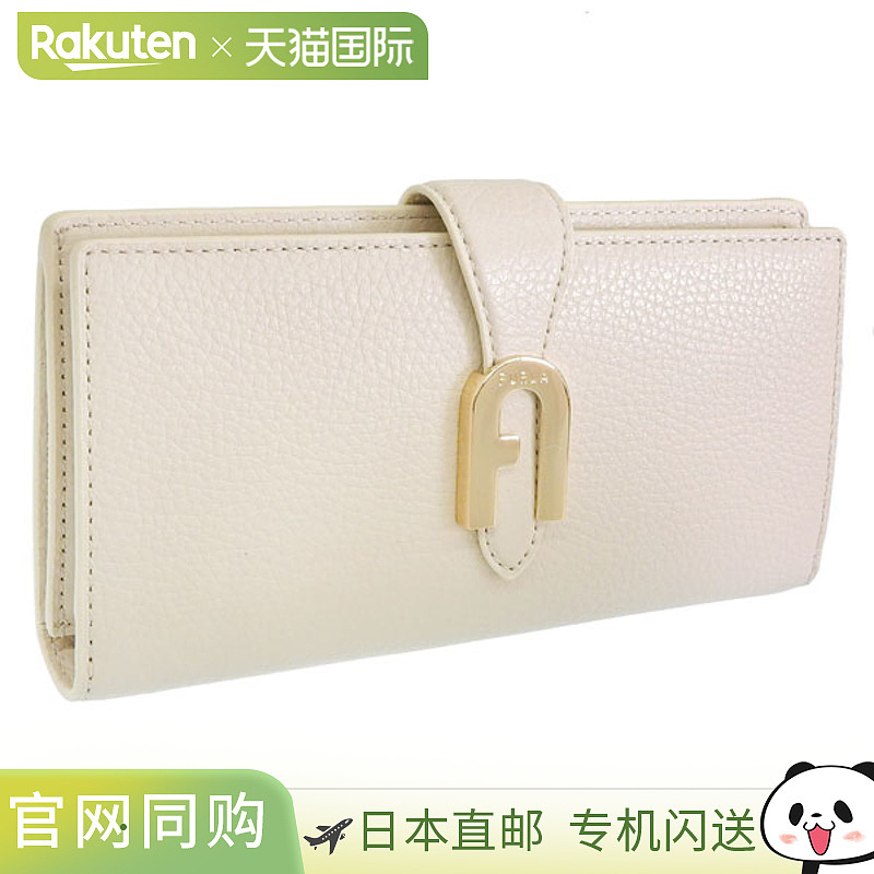 日本直邮FURLA 女士长款钱包 Outlet 米色 SOFIA 粒纹欧式钱包 WP