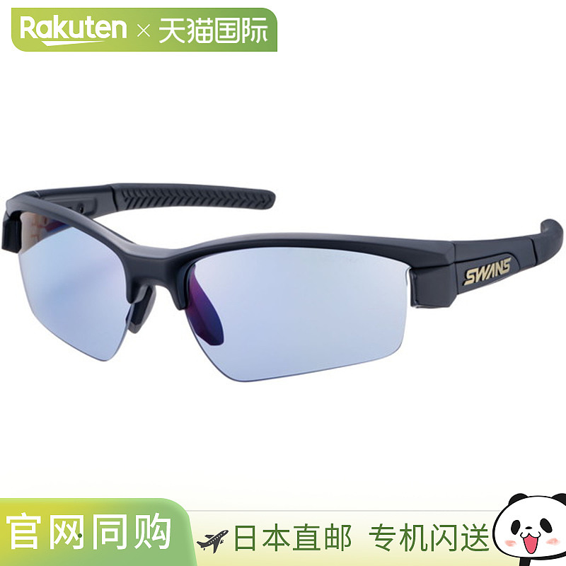 SWANS LION SIN ULTRA LENS 高尔夫型号 LI SIN-0167 MBK 多功能