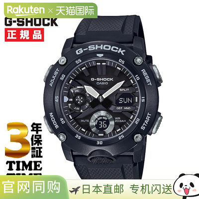 CASIO卡西欧G-SHOCK男士时尚户外防水运动休闲手表GA-2000S-1AJF