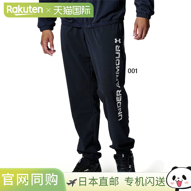 日本直邮Under Armour 男士 UA 编织棒球裤轻便耐用防水黑色60079