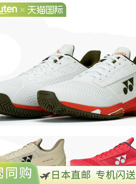 日本直邮Yonex 男女 Power Cushion Add-Accel 男士 AC SHTAAMA 3