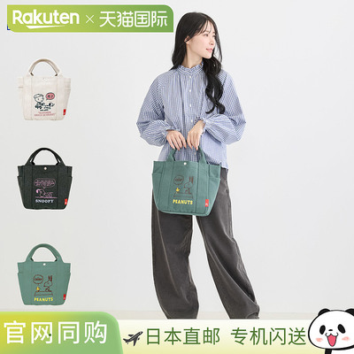 日本直邮ROOTOTE Snoopy IP.Deli.Peanuts-0X 手提包女士轻便单肩