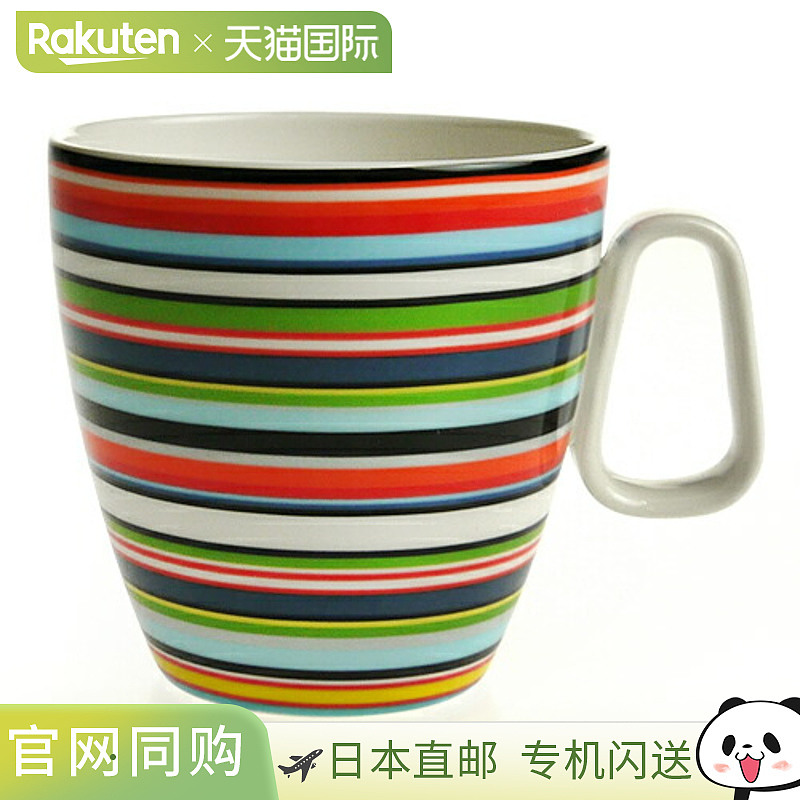 Iittala 伊塔拉 Origo 奥里戈马克杯橙色 400cc