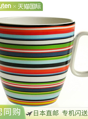 Iittala 伊塔拉 Origo 奥里戈马克杯橙色 400cc