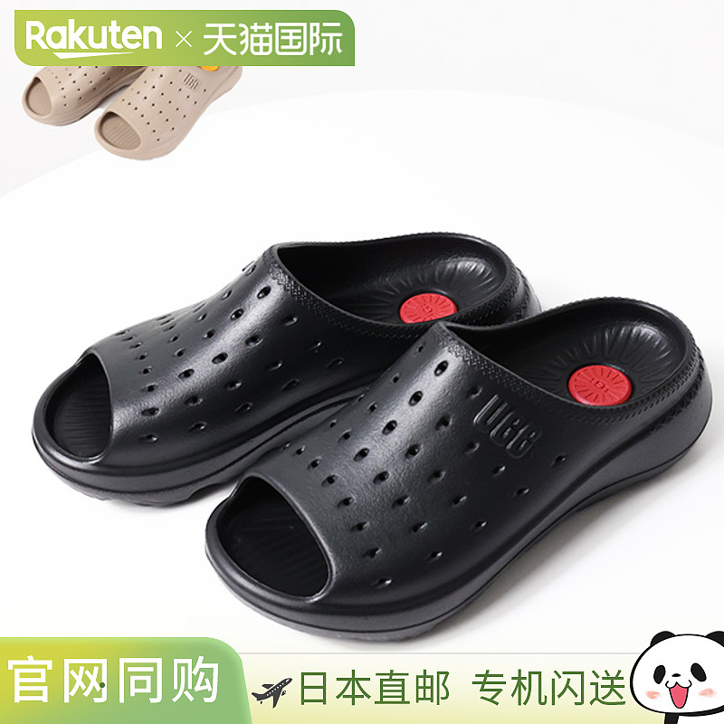日本直邮UGG Slide It 拖鞋 Slide 凉鞋舒适凉鞋鞋露趾徽标男士 1