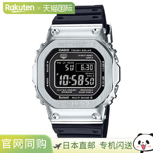 日本直邮卡西欧手表 G-SHOCK GMW-B5000-1JF