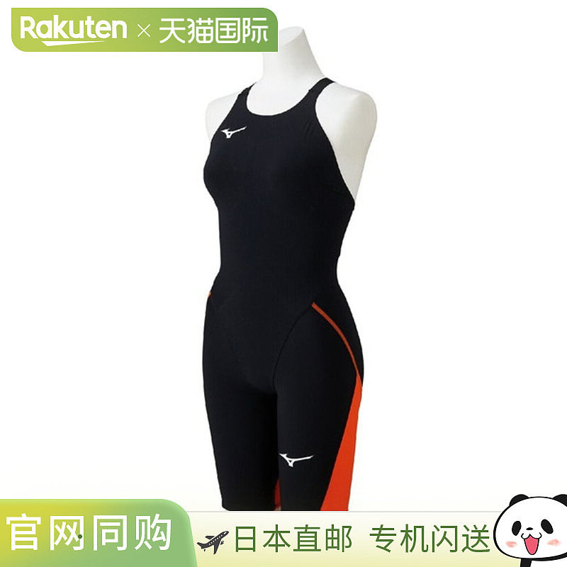 日本直邮MIZUNO GX-SONIC LITE 竞技游泳半身泳衣 (N2MGD21095)