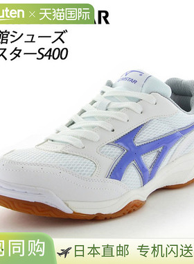 日本直邮Moonstar 男女学校健身鞋白色紫色11221166 MS