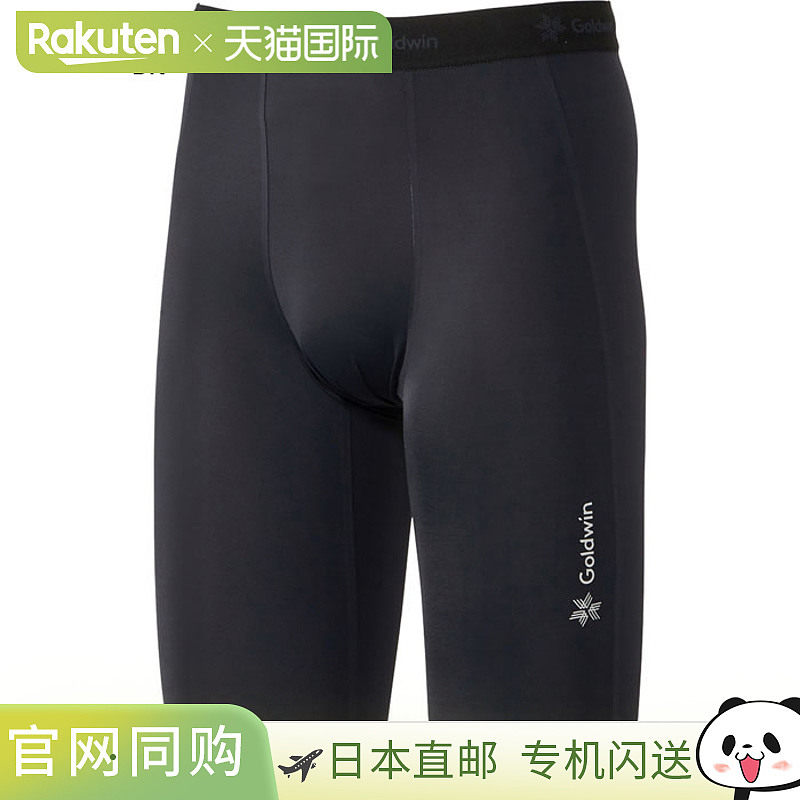日本直邮C3fit Goldwin 男士压缩半紧身裤 内衣 运动内衣 训练服