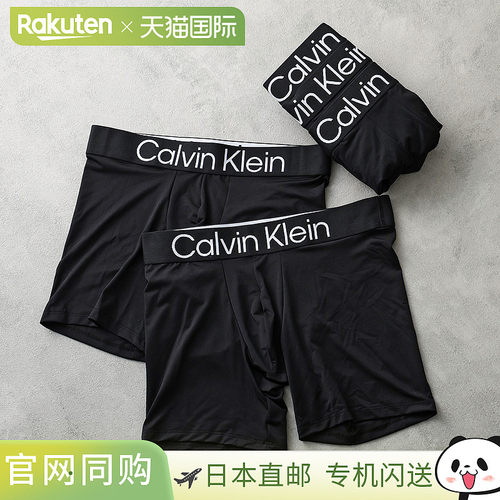 日本直邮Calvin Klein 男士平角内裤 5 条装 NP2683O 弹力 Logo U