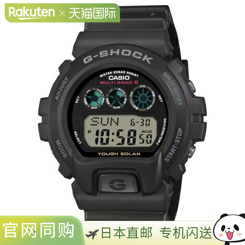 日本直邮卡西欧 G-SHOCK 数字电波太阳能 MULTIBAND6 防震男士手