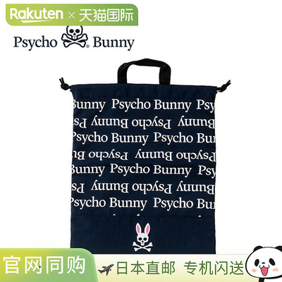 日本直邮Psycho Bunny Golf 多用途 PB Line 标志多功能包 PBMG3S