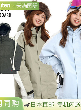 CHUR CHMJ402 男女款中性滑雪夹克