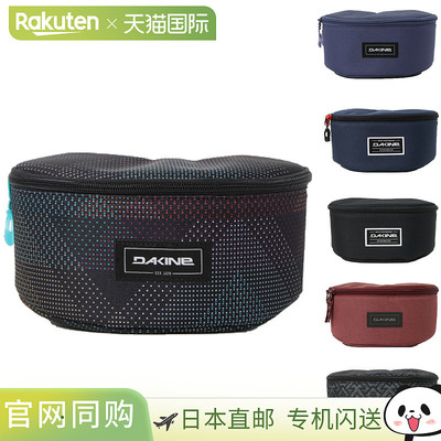 日本直邮DAKINE GOGGLE STASH 护目镜盒有大号可选适用于单板滑雪