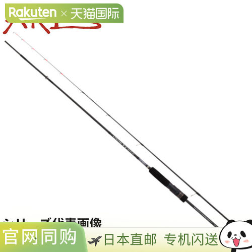 日本直邮宇崎日新 Ares Lester Yumesumi GVX TR 6.2 船钓鱿鱼竿