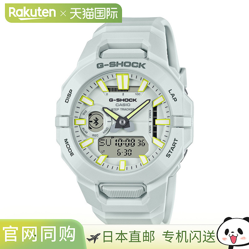 日本直邮Casio 手表 G-SHOCK GBA-950-7AJF 20 ATM 防水白色 GBA-