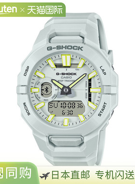 日本直邮Casio 手表 G-SHOCK GBA-950-7AJF 20 ATM 防水白色 GBA-