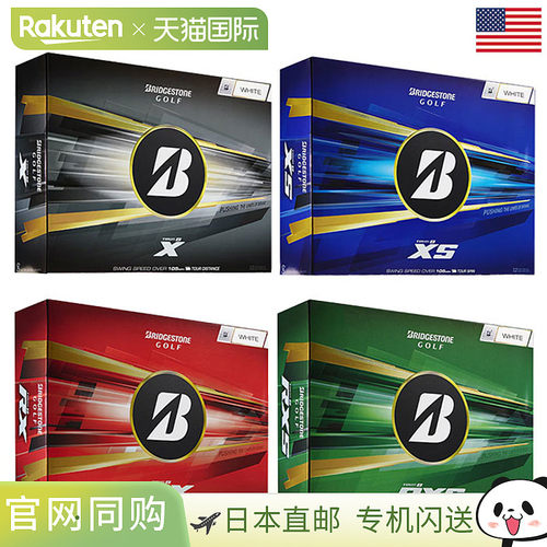 日本直邮BS Bridgestone Golf 版高尔夫球1 打（12 个）2026 TOUR