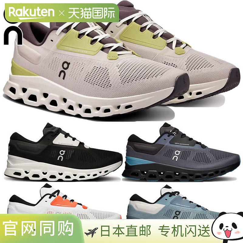 ON 男士 Cloudstratus 3 跑步鞋慢跑马拉松低帮 ON 3MD30111148 3