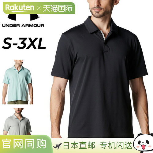 日本直邮Under Armour 男士短袖 Polo衫UA Motion Polo衫高尔夫 P