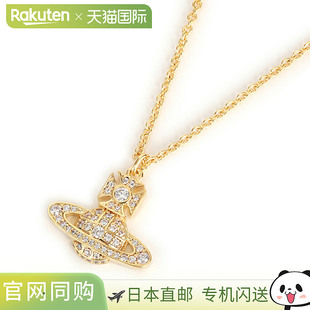 Westwood 630203BH 项链 巴士浮雕 02R Carmela 日本直邮Vivienne