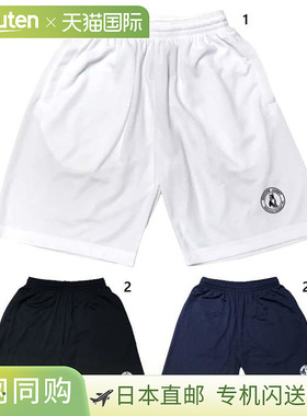 日本直邮Claudio Pandiani Junior 儿童 Soccer Junkie 塑料裤 圆