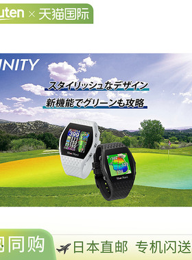 日本直邮Shot Navi Infinity GPS 高尔夫导航仪黑色带腕表式测距