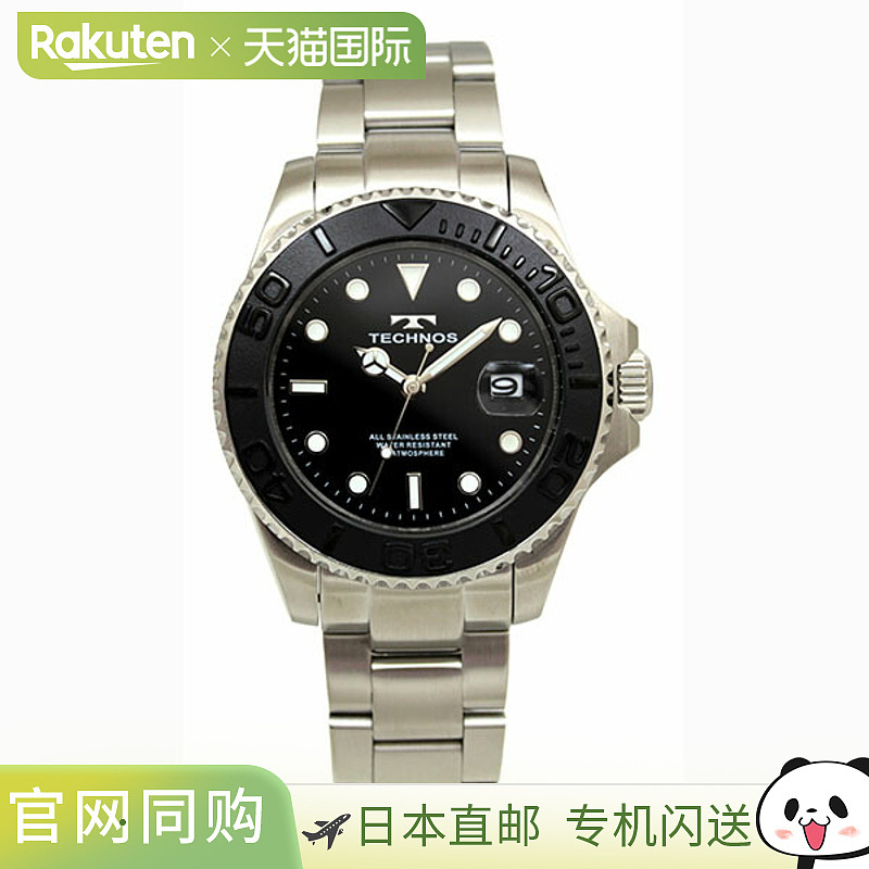 日本直邮T9C29SB TECHNOS 100周年纪念款男士手表