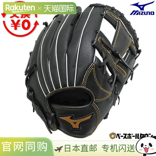 日本直邮美津浓 BALL PARK 全能棒球手套垒球手套成人款右手投掷9
