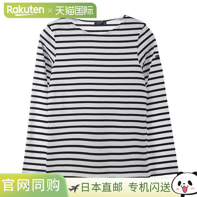 SAINT JAMES 和9858 ic minquiers Moderne neige noir MINQUIERS
