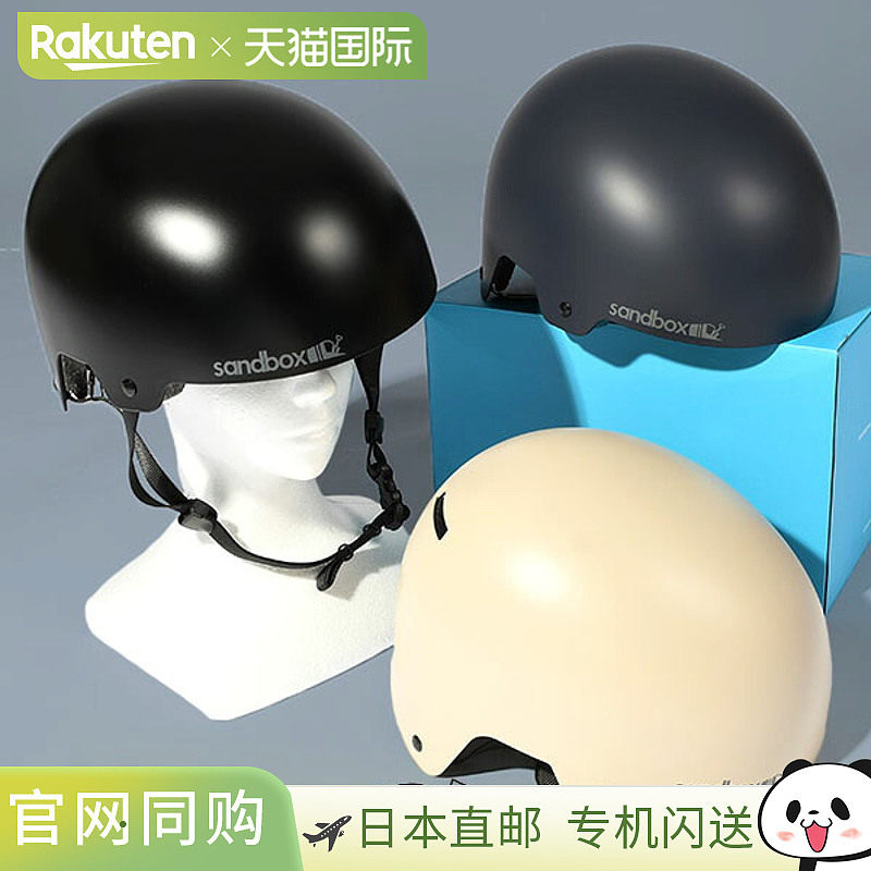 日本直邮sandbox ICON BRAIN BUCKET Asia Fit 滑雪头盔 男女通用