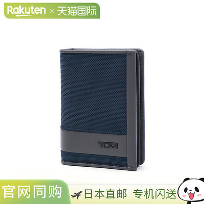 日本直邮TUMI ALPHA SLG 卡包名片夹插角卡包 Alpha SLG 双折男士