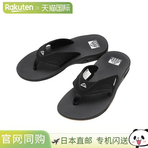 reef 扇形 RF002026[AST]