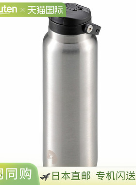 日本直邮Captain Stag HD 一键式水瓶 10001.0L银色UE-3548