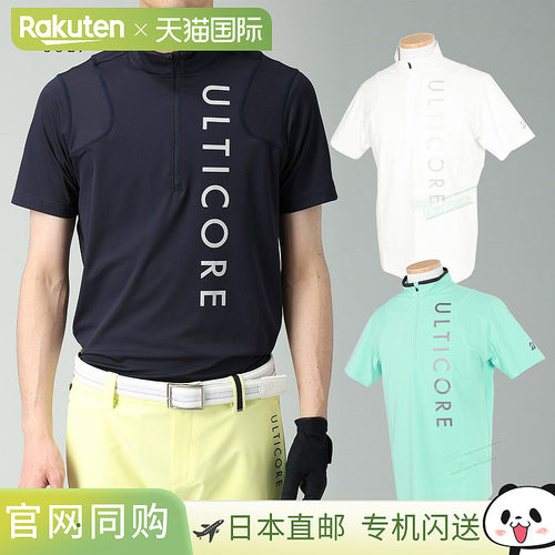 日本直邮普利司通高尔夫 Ulticore 男士短袖高尔夫球衫弹力面料触