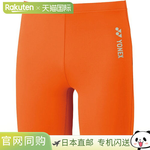 Yonex 青少年半截紧身裤、Body Care 内裤、紧身裤 STBF2018J-005